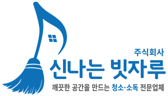 logo_sb