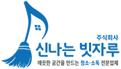 핵심가치